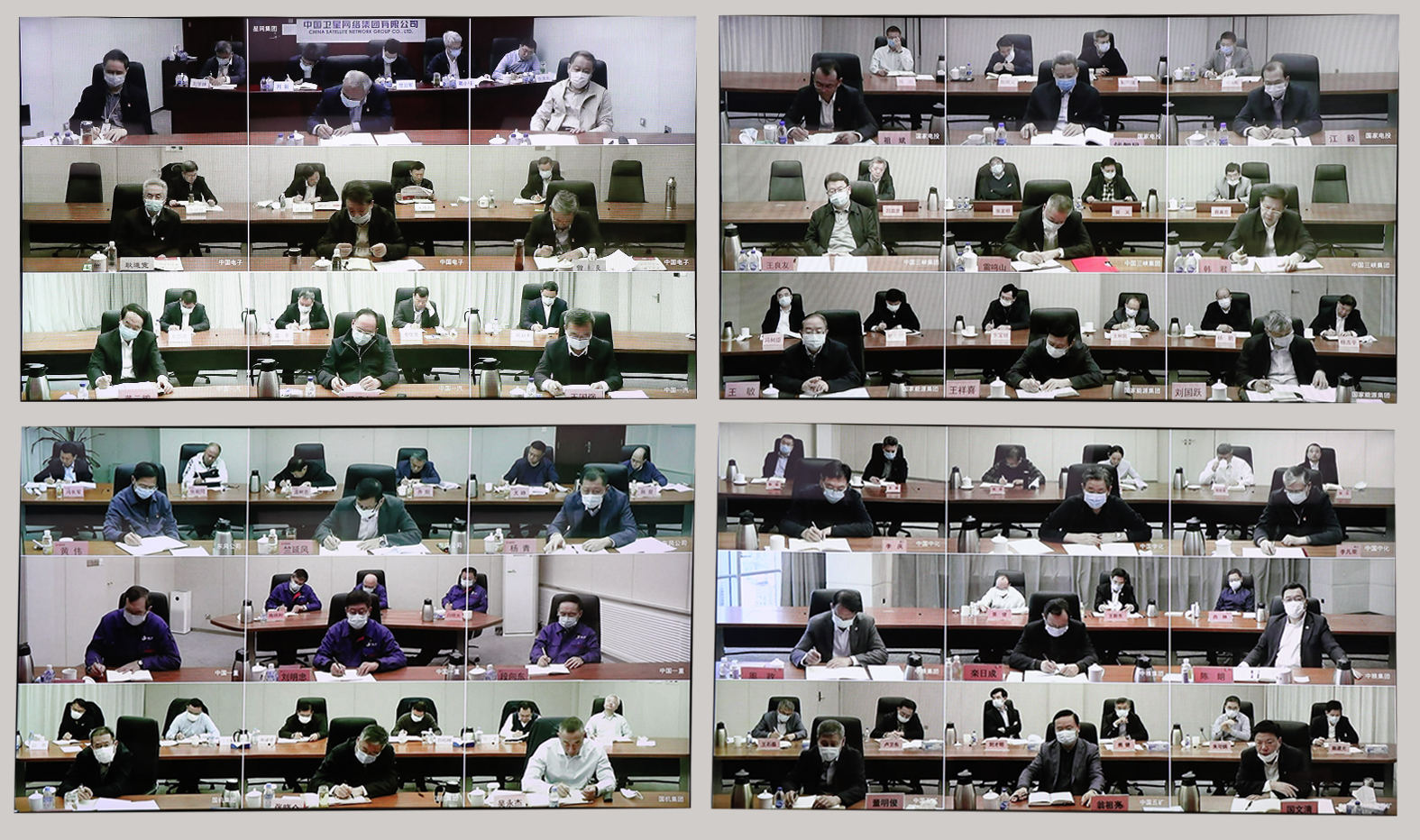 郝鵬、國(guó)資、央企、國(guó)資委、書記、主任、國(guó)企、企業(yè)改革