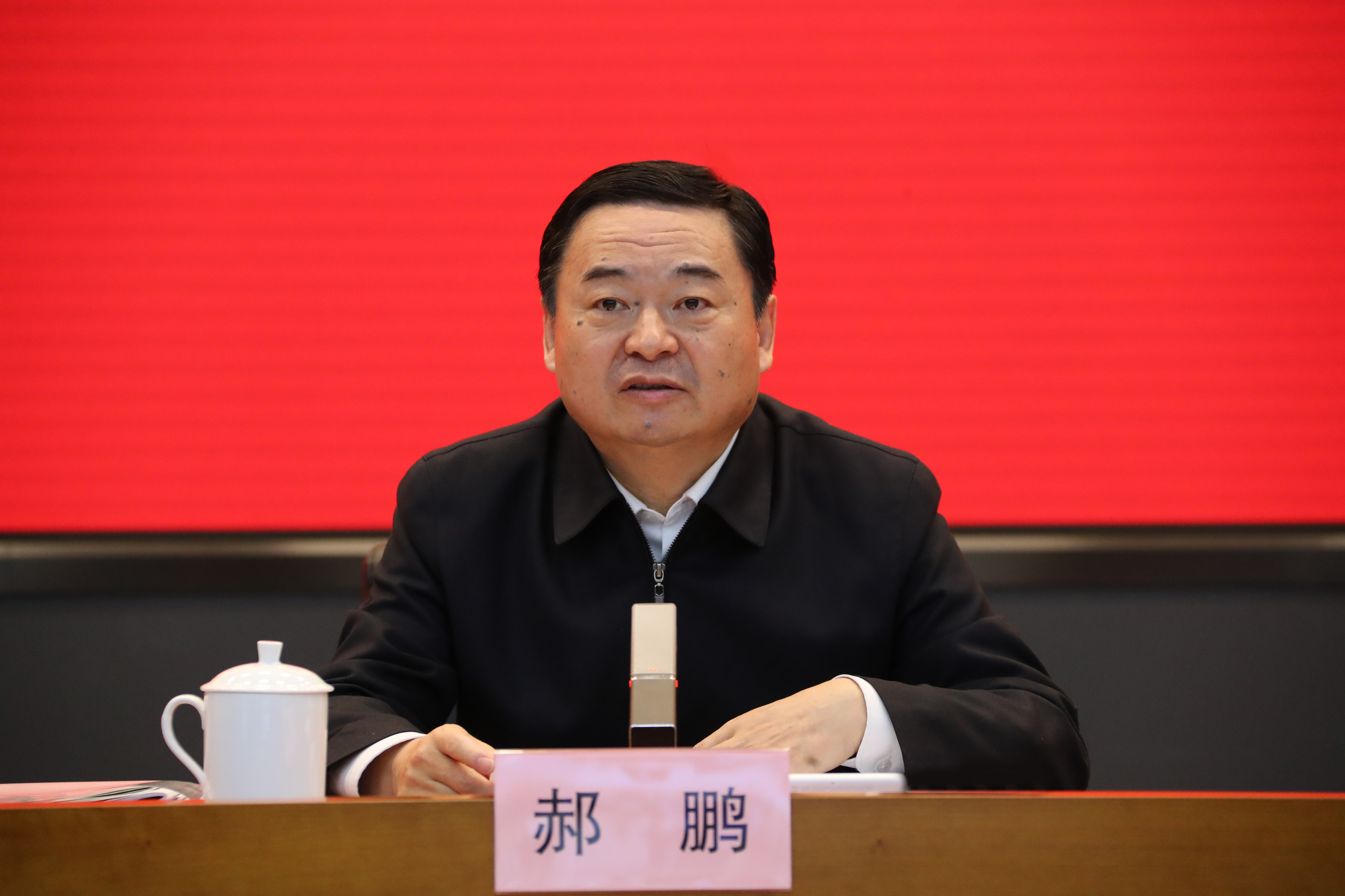 郝鵬、國(guó)資、央企、國(guó)資委、書記、主任、國(guó)企、企業(yè)改革