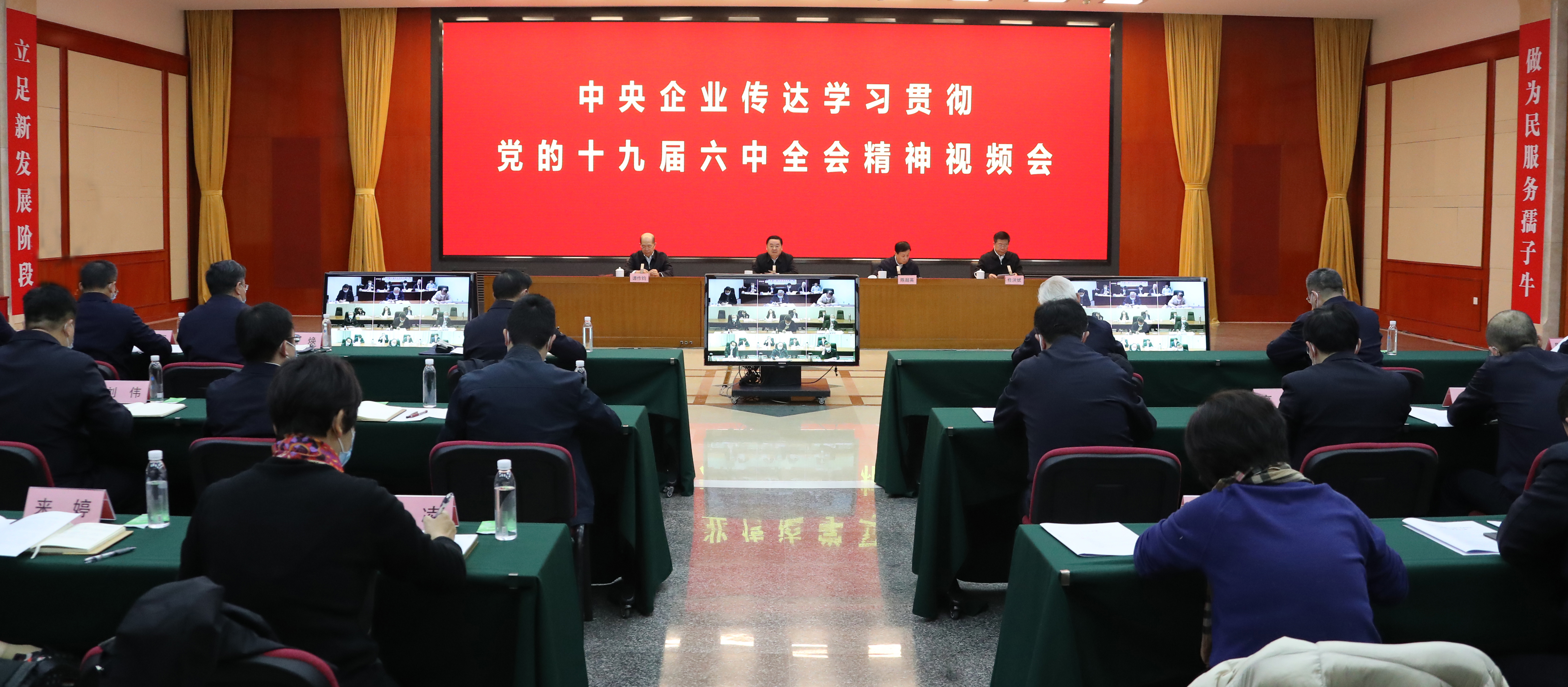 郝鵬、國(guó)資、央企、國(guó)資委、書記、主任、國(guó)企、企業(yè)改革