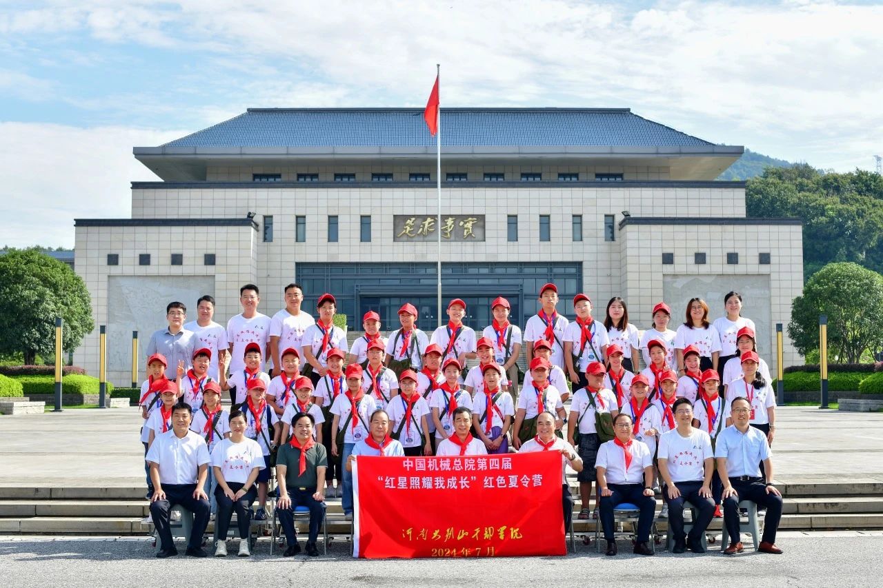 微信圖片_20240729155822.jpg 微信圖片_20240729155822.jpg