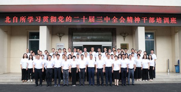 合照.jpg 合照.jpg