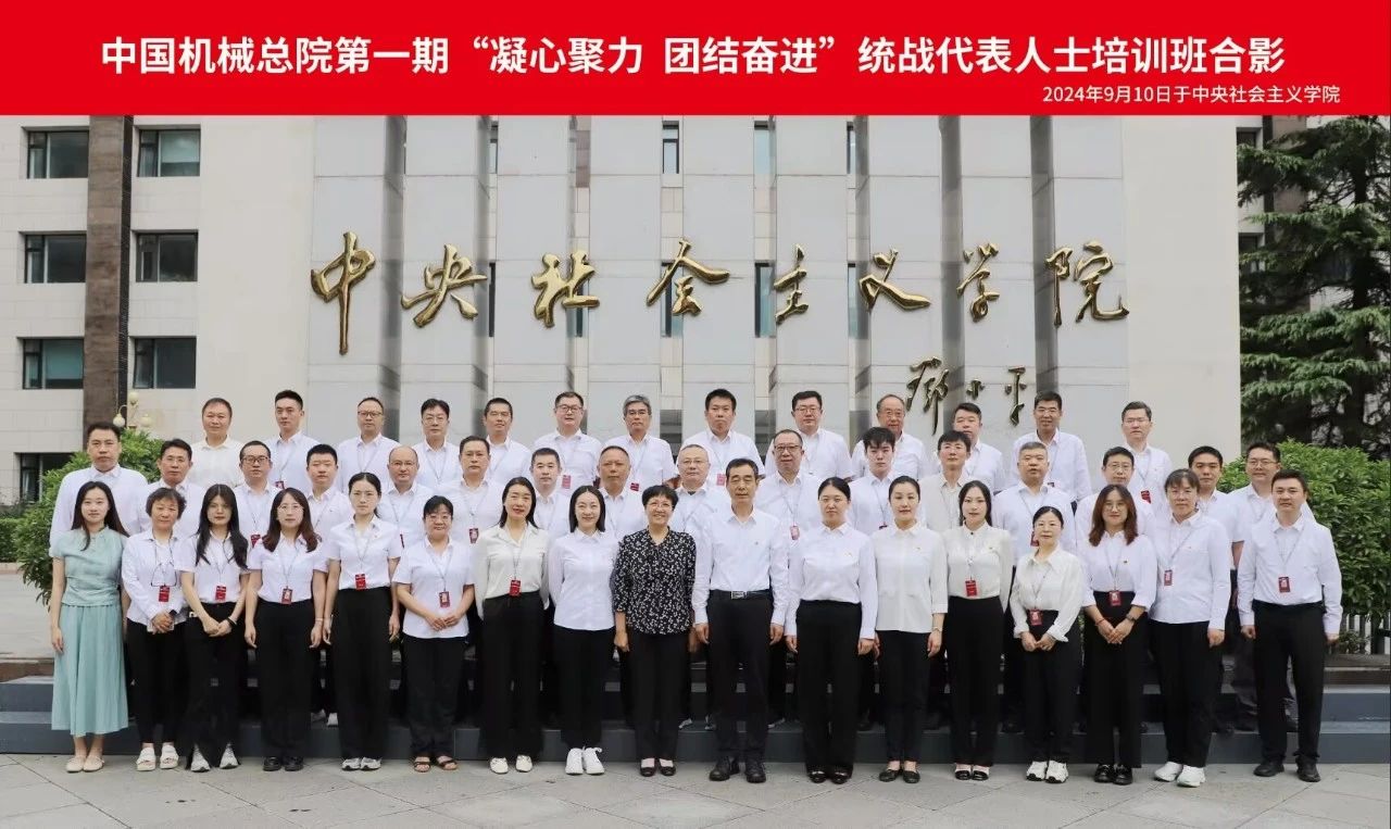 微信圖片_20240919104044.jpg 微信圖片_20240919104044.jpg